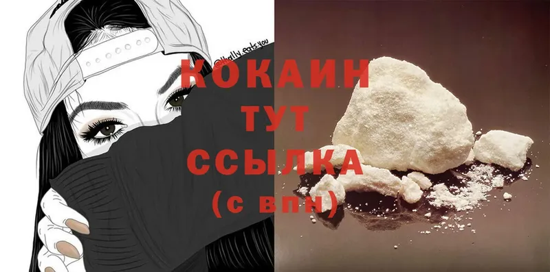 Cocaine VHQ  Вязники 