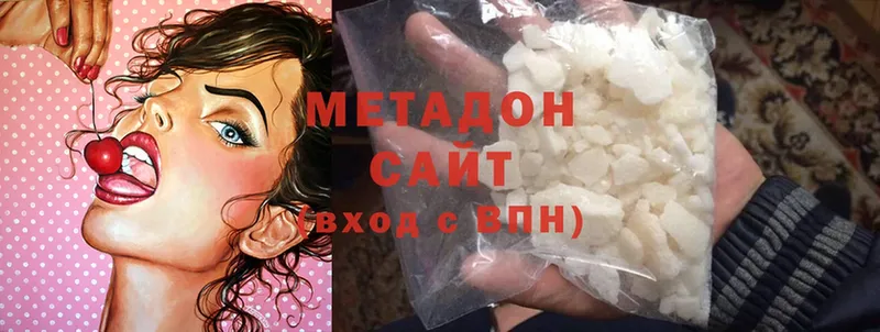 МЕТАДОН мёд Вязники